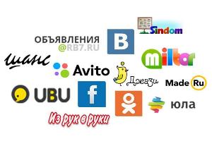 Размещение рекламы в интернете Город Уфа